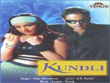 Kundli (Album)