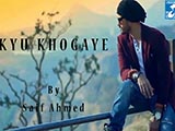 Kyu Khogaye (2016)