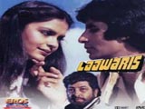 Laawaris (1981)