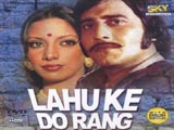 Lahu Ke Do Rang