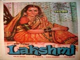 Lakshmi (1982)