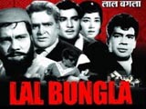 Lal Bangla (1966)