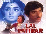 Lal Patthar