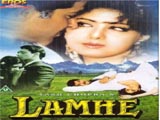 Lamhe