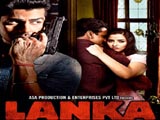 Lanka (2011)