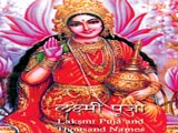 Laxmi Pooja