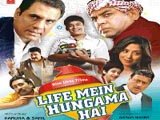 Life Mein Hungama Hai (2013)