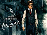 Lingaa