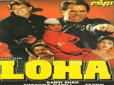 Loha (1997)