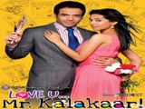 Love U... Mr. Kalakaar! (2011)