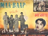 Maa Baap (1960)