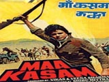 Maa Kasam (1985)