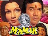 Maalik (1972)