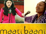 Maatibaani Vol. 1 (Album)