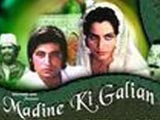 Madine Ki Galiyan (1979)