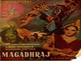 Magadhraj