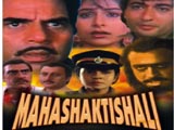 Maha Shaktishali