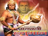Mahabali Hanuman (1980)