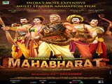 Mahabharat (2013)