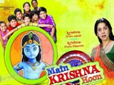 Main Krishna Hoon (2012)