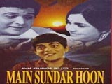 Main Sunder Hoon