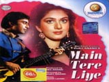 Main Tere Liye (1988)