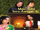 Main Tulsi Tere Aangan Ki