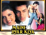 Maine Pyar Kiya