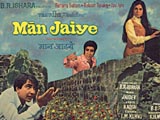 Man Jaiye (1972)