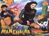 Manchala