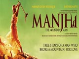 Manjhi The Mountain Man