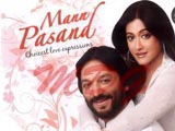 Mann Pasand - Roop Kumar Rathod (2008)
