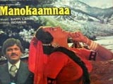 Manokaamna (1980)