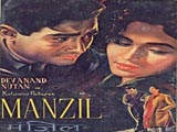 Manzil (1960)