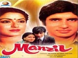 Manzil (1979)