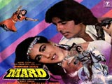 Mard (1985)