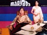 Maryada (1971)