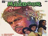 Mazdoor (1983)