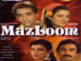 Mazloom (1986)