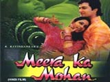 Meera Ka Mohan