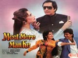 Meet Mere Man Ke (1991)