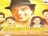 Meharbaani