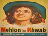 Mehlon Ke Khwaab