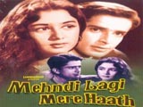 Mehndi Lagi Mere Haath (1962)