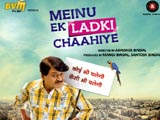 Meinu Ek Ladki Chaahiye (2014)