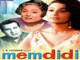 Mem Didi (1961)