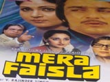 Mera Faisla