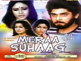 Mera Suhag