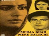 Meraa Ghar Mere Bachche