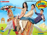 Mere Brother Ki Dulhan